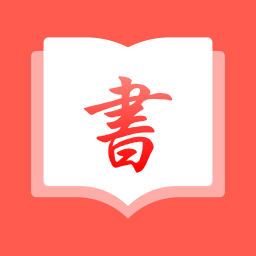 私家书藏