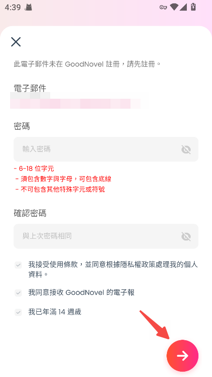 GoodNovel