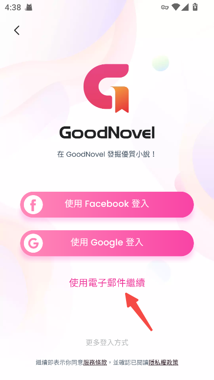 GoodNovel