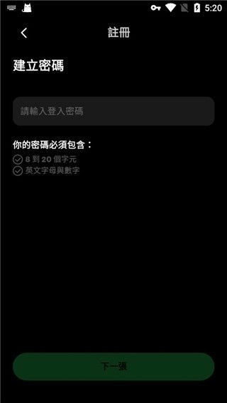 toptop国际版