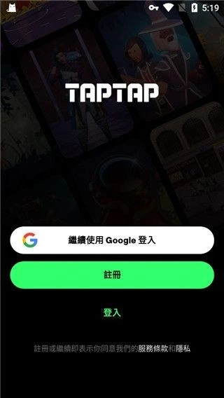 toptop国际版