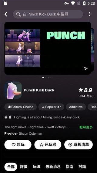 toptop国际版