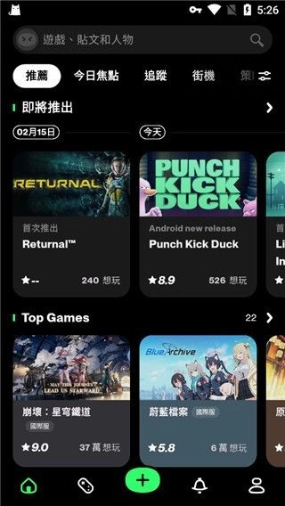 toptop国际版