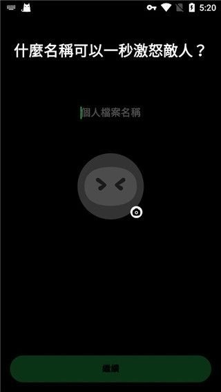 toptop国际版