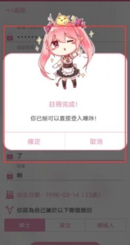 PicACG安卓最新版