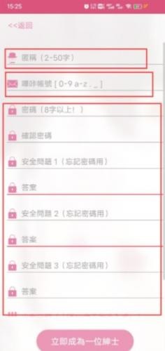 PicACG安卓最新版