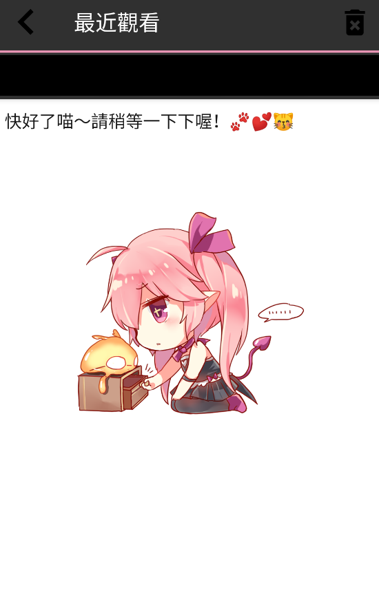 PicACG安卓最新版