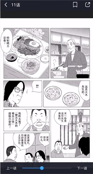 PicACG安卓最新版