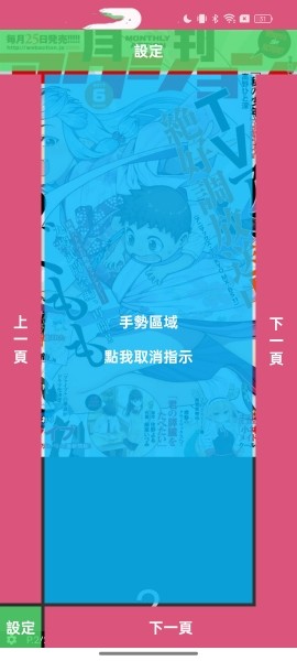PicACG安卓最新版