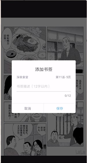 PicACG安卓最新版