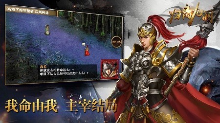 归离九阙完整版截图1