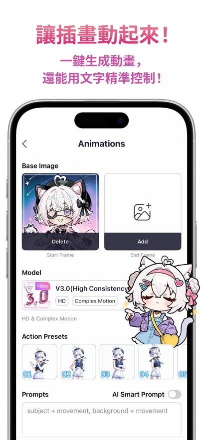 PixAI截图3