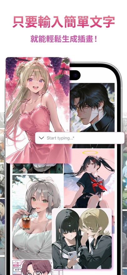 PixAI截图1