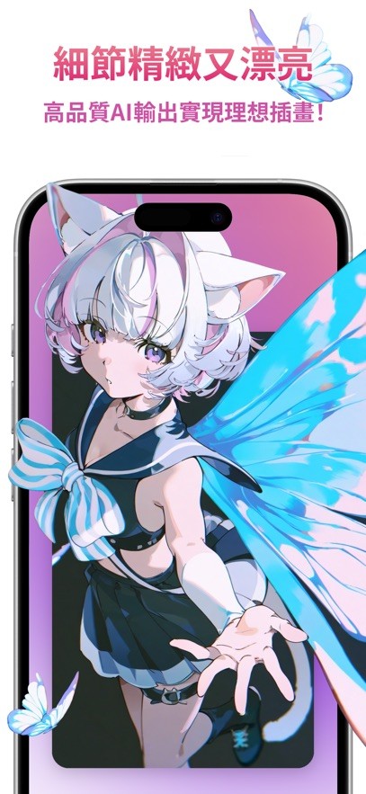 PixAI截图4