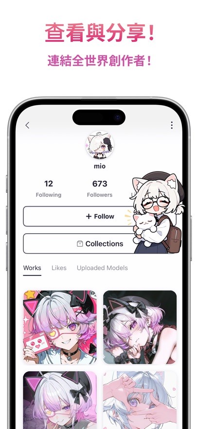 PixAI截图5