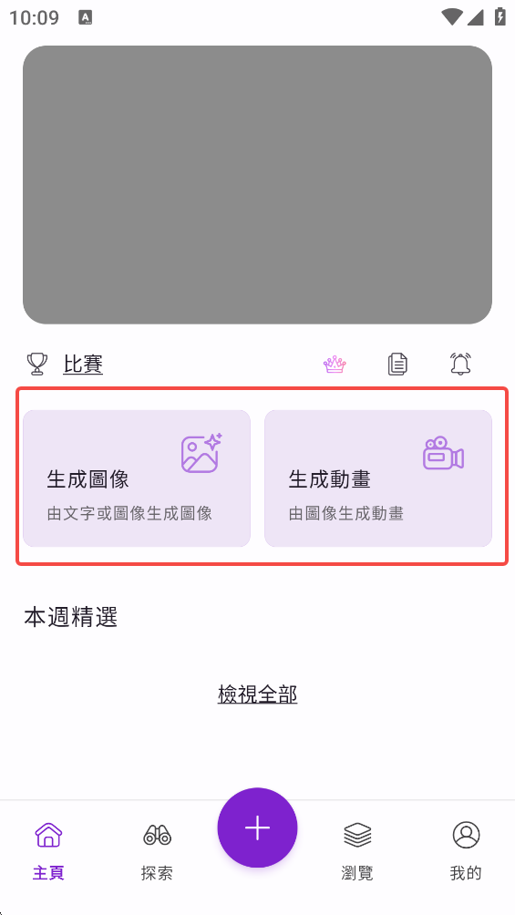 PixAI