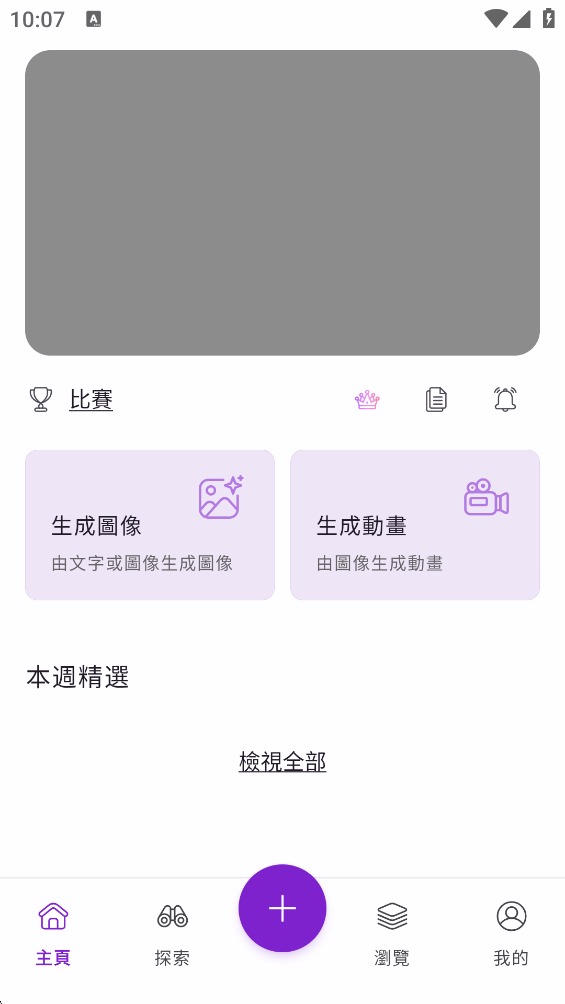PixAI