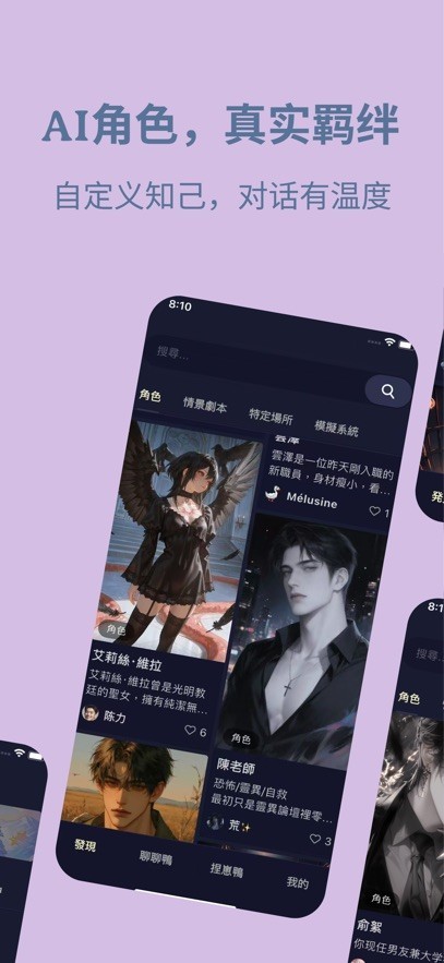 PurrlyAI截图1