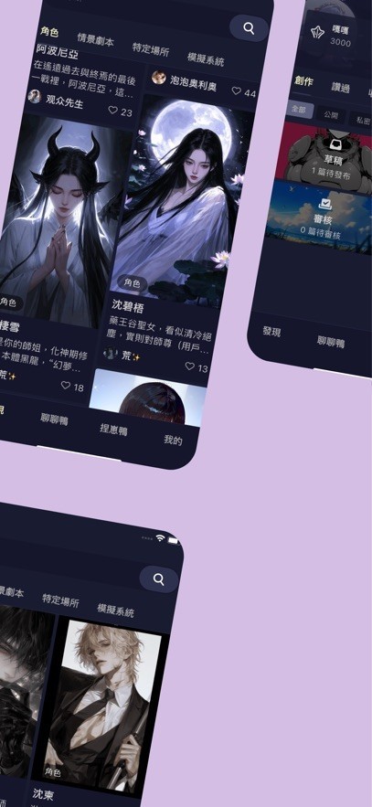 PurrlyAI截图2