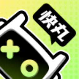 快丸云