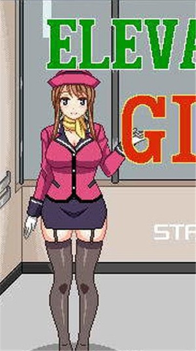 elevatorgirl截图2