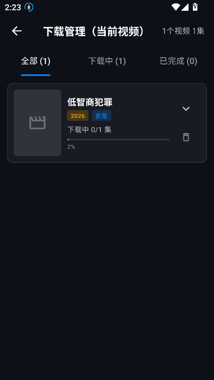 火猫影视