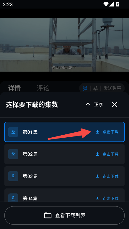 火猫影视