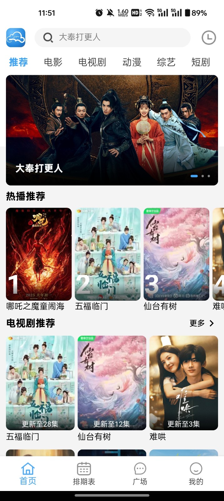 云云视频截图1