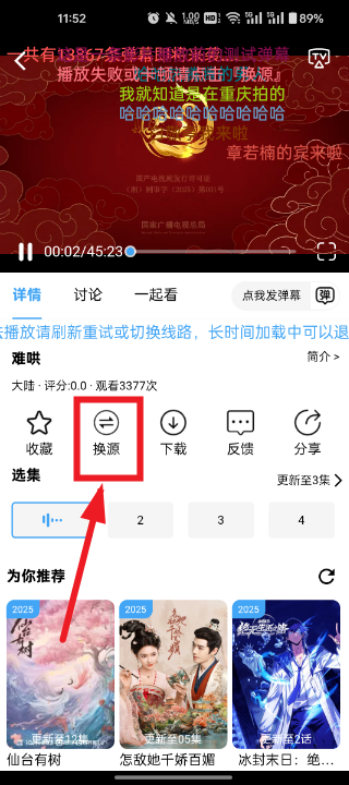 云云视频