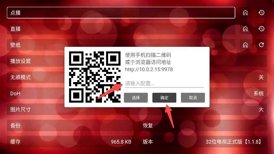 酷洛米影视TV版