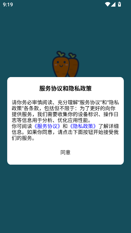 萝卜头文档