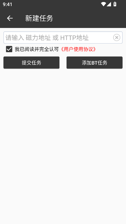 朔风下载
