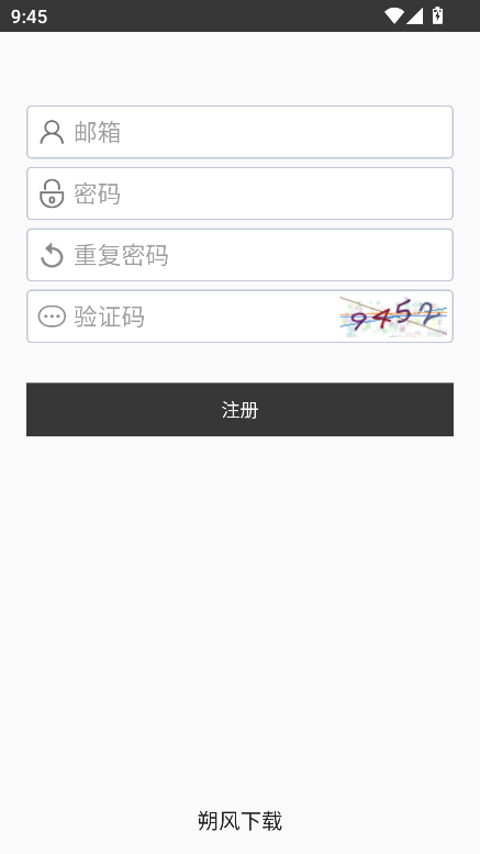 朔风下载