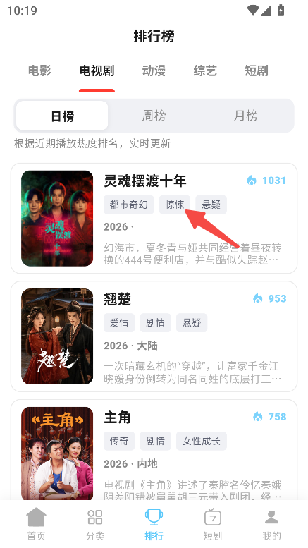 爱电影