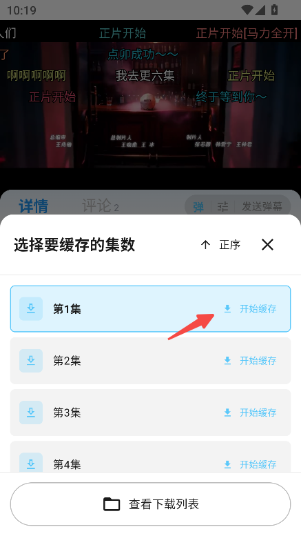 爱电影