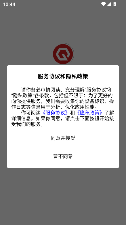工控电工助手
