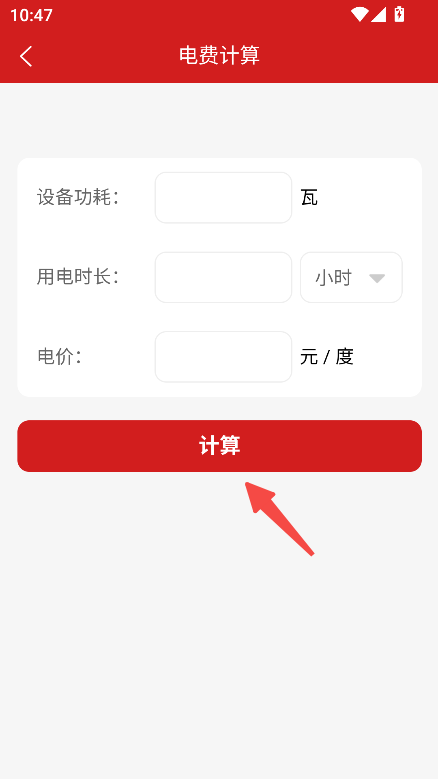 工控电工助手