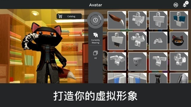 罗布乐思roblox国际服最新版截图3