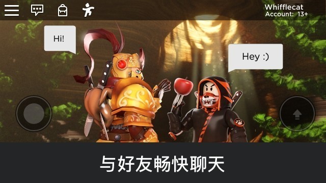 罗布乐思roblox国际服最新版截图4
