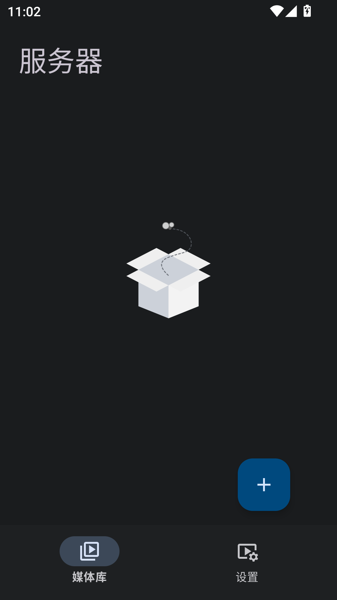 Yamby截图1