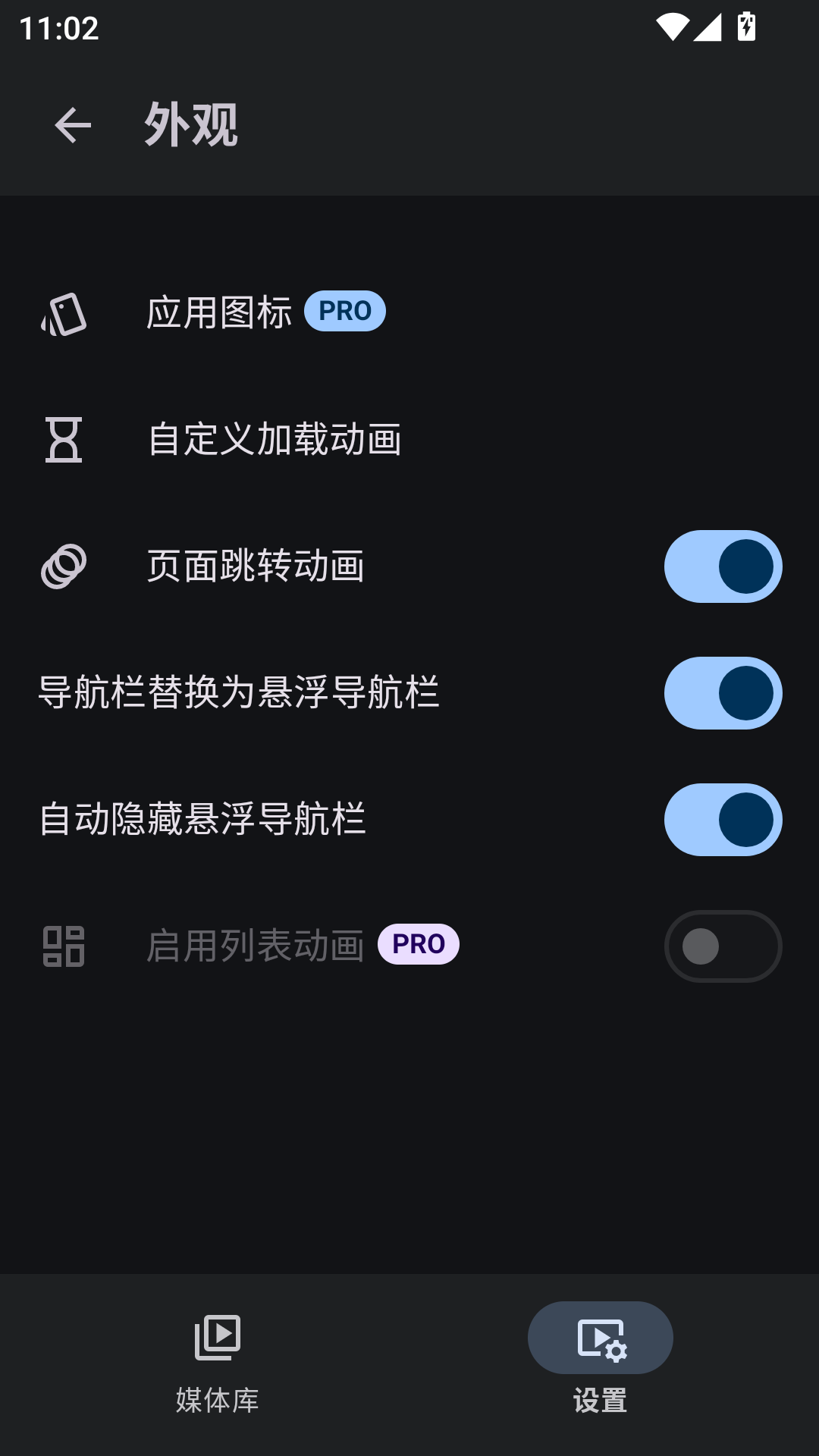 Yamby截图4