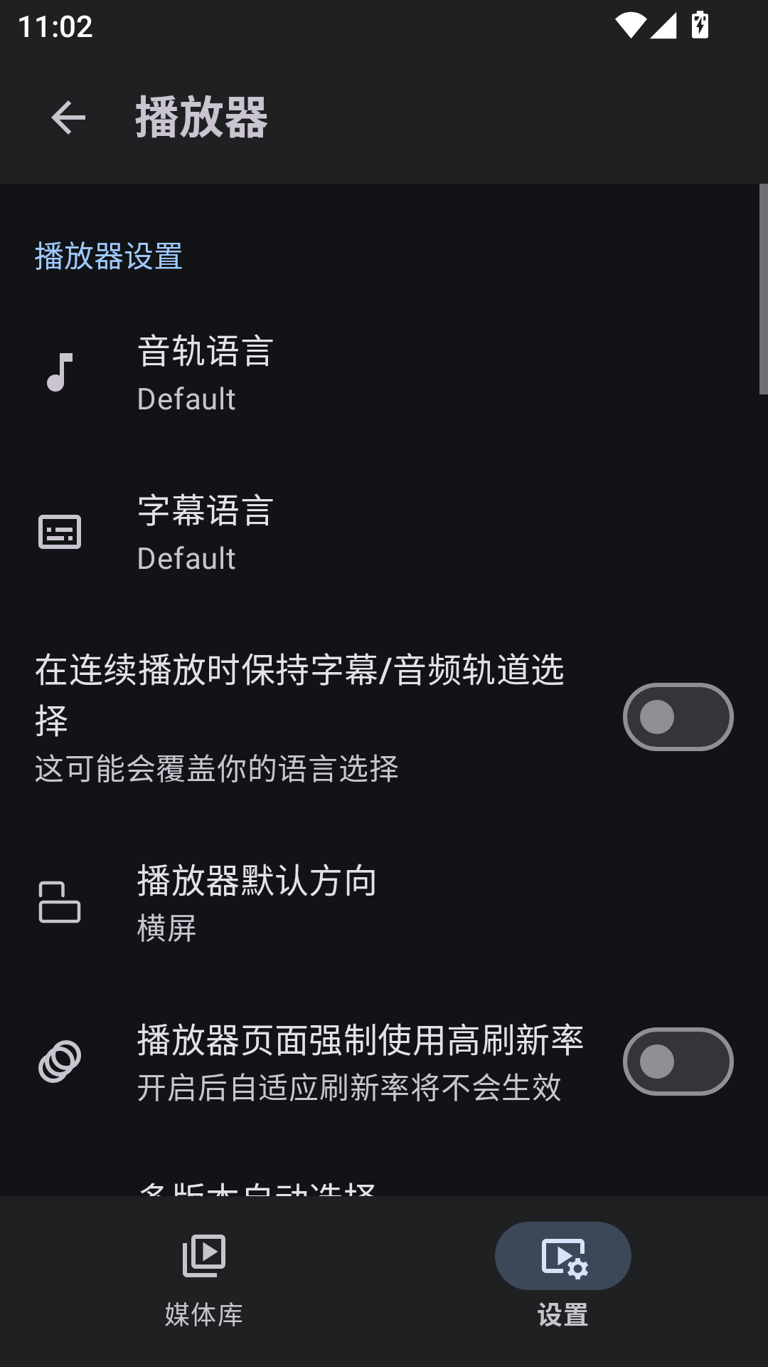 Yamby截图5