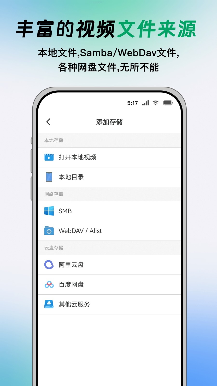 VidHub安卓版截图4