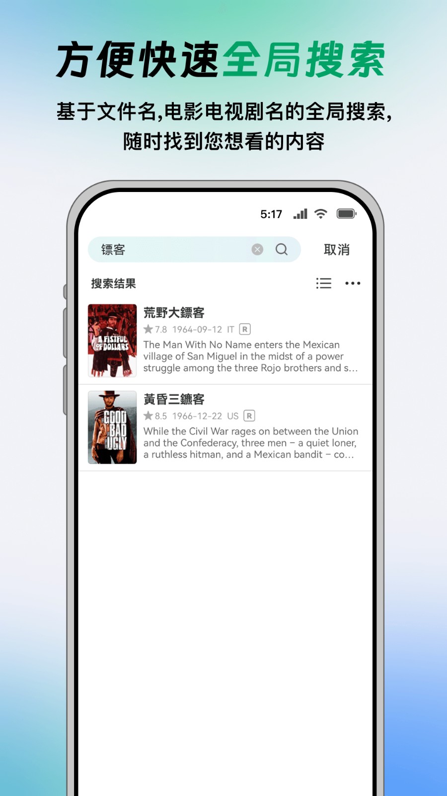 VidHub安卓版截图5