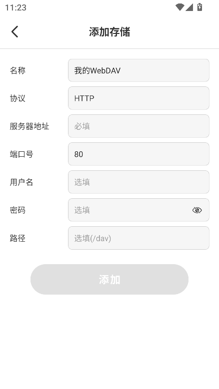 VidHub安卓版