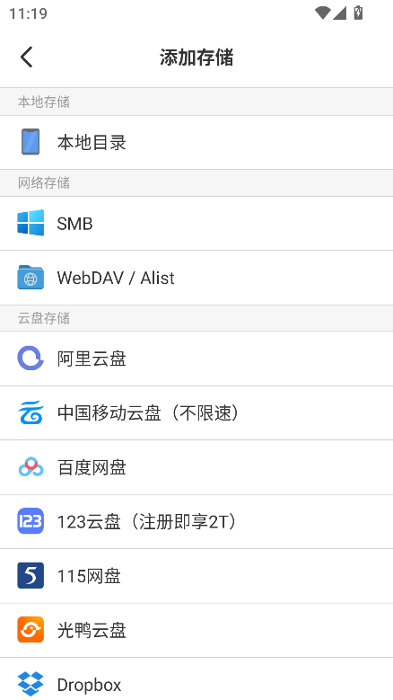 VidHub安卓版