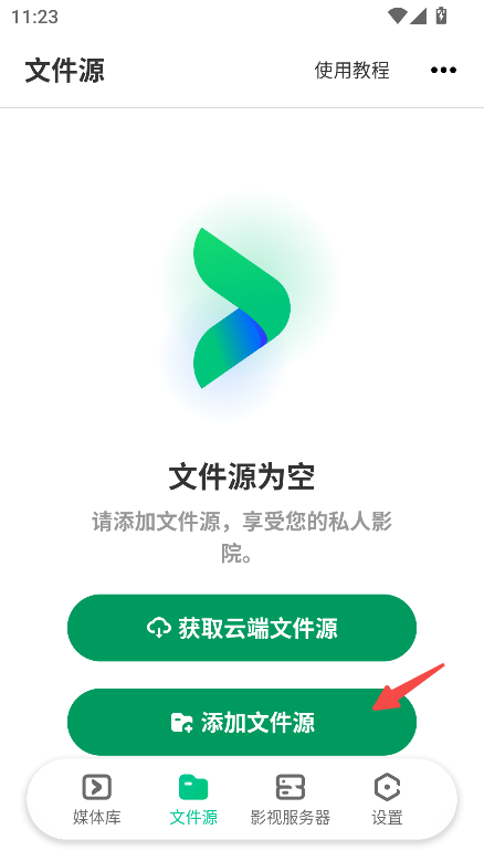 VidHub安卓版