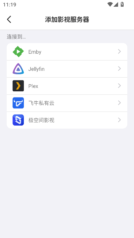 VidHub安卓版