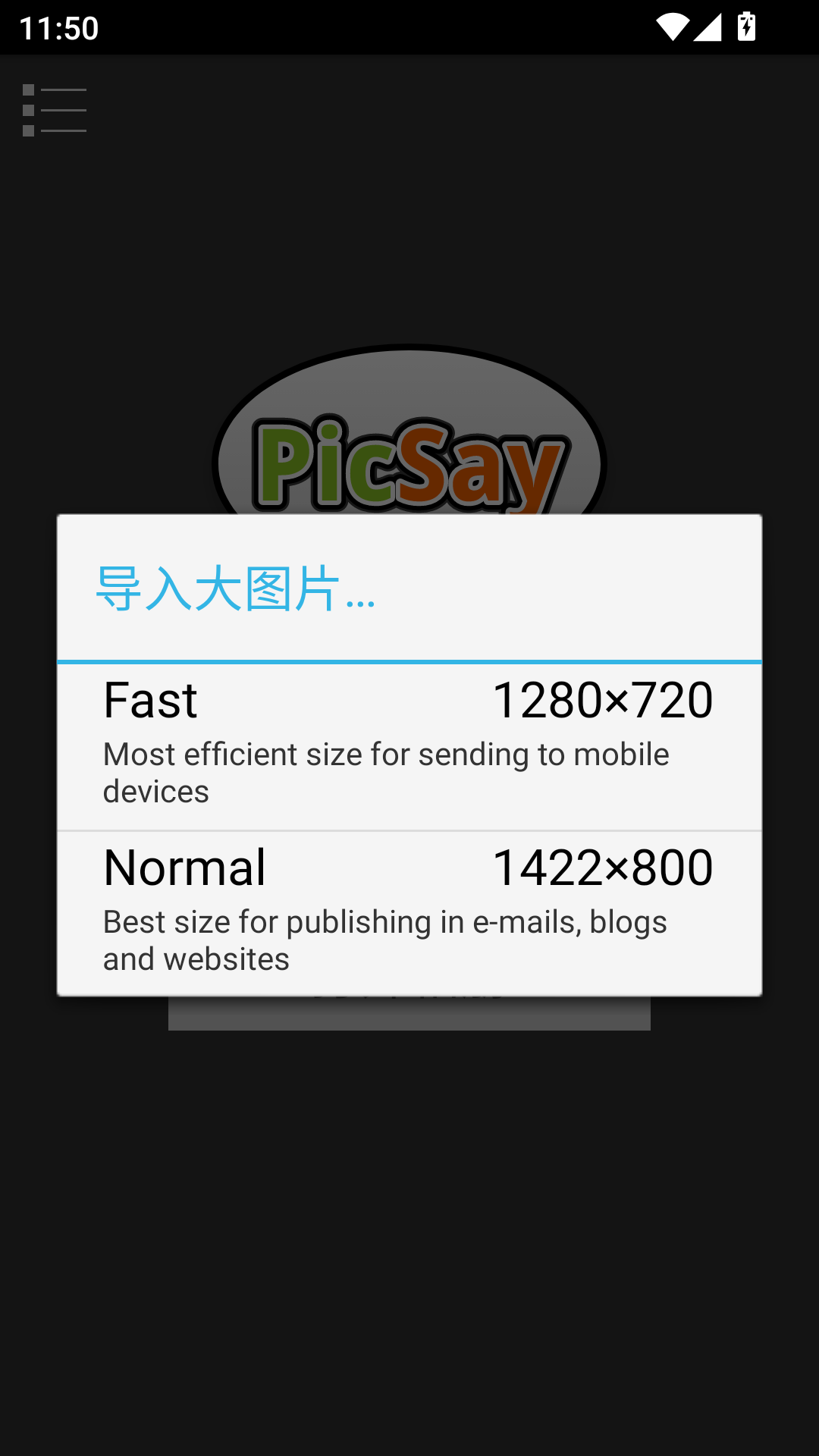 PicSay Pro截图3