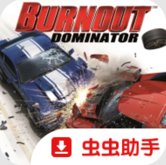 火爆狂飙统治者高清纹理版